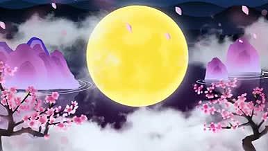 中秋节日月圆夜桃花飘落舞台背景动画视频的预览图